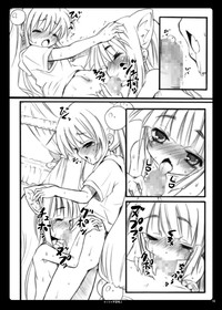 Otona no Gakushuuchou 2 hentai