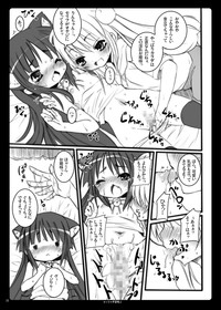 Otona no Gakushuuchou 2 hentai