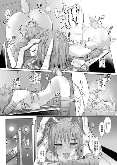 Hatsujou Usagi no Yoru wa Nagai hentai