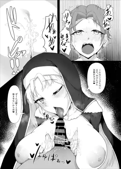 Sister Cleaire no Ecchi na Oshioki hentai