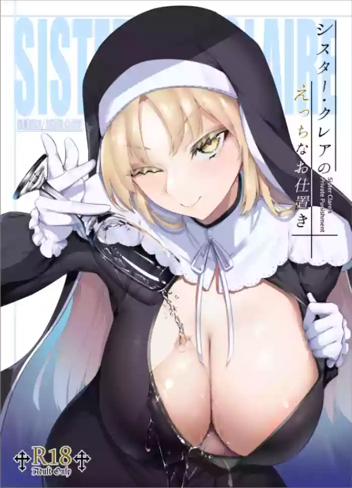 Sister Cleaire no Ecchi na Oshioki hentai