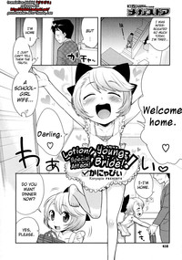 Lotion! Tokkou! Osanaduma! | Lotion! Special Attack! Young Bride! hentai