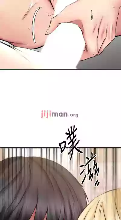 【周五连载】我的好友太超过!（作者：揮羚羊&金鈕扣） 第1~31话 hentai