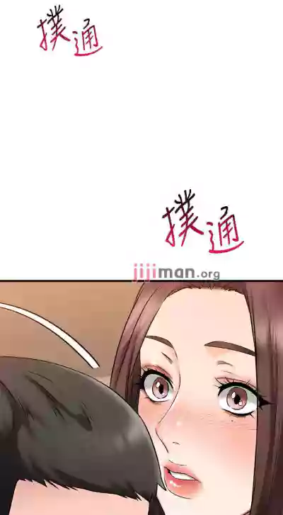 【周五连载】我的好友太超过!（作者：揮羚羊&金鈕扣） 第1~31话 hentai