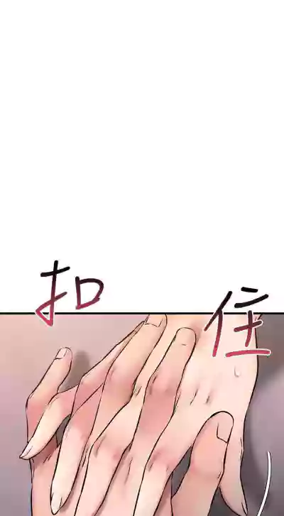 【周五连载】我的好友太超过!（作者：揮羚羊&金鈕扣） 第1~31话 hentai