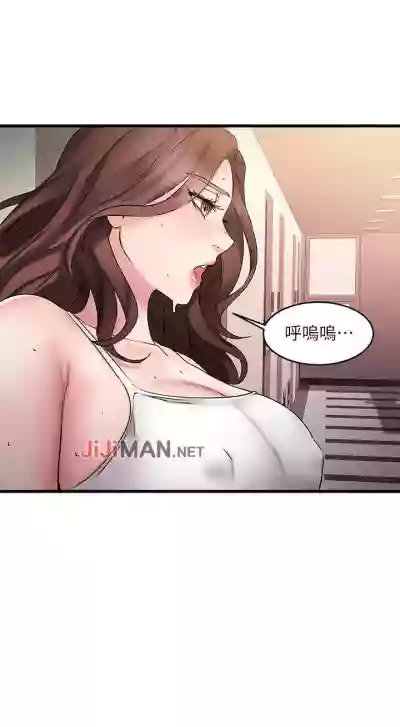 【周五连载】我的好友太超过!（作者：揮羚羊&金鈕扣） 第1~31话 hentai