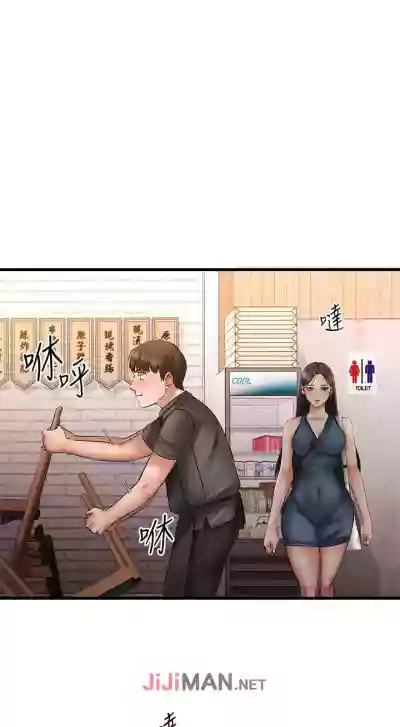 【周五连载】我的好友太超过!（作者：揮羚羊&金鈕扣） 第1~31话 hentai