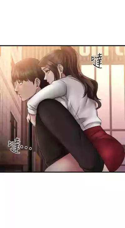 【周五连载】我的好友太超过!（作者：揮羚羊&金鈕扣） 第1~31话 hentai