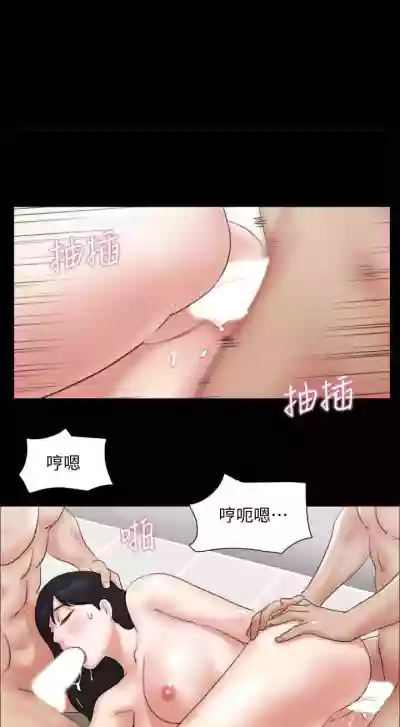 【周五连载】协议换爱（作者：遠德） 第1~82话 hentai