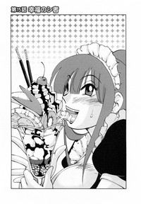 Maid no Mitsukosan Vol.2 hentai