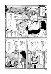 Maid no Mitsukosan Vol.2 hentai