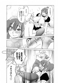 Maid no Mitsukosan Vol.2 hentai