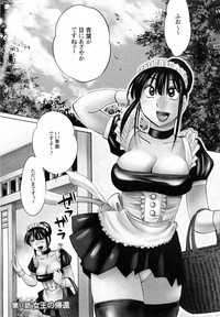 Maid no Mitsukosan Vol.2 hentai