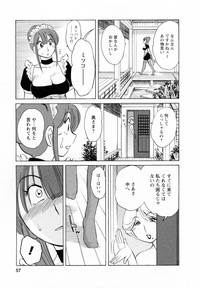 Maid no Mitsukosan Vol.2 hentai