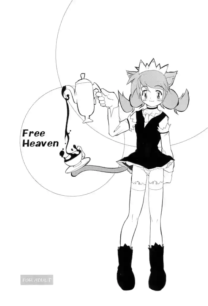 FREE HEAVEN hentai