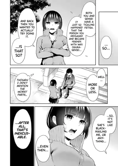 Sensei No Koto, Kusugutte Ageru Ch.1-4 hentai