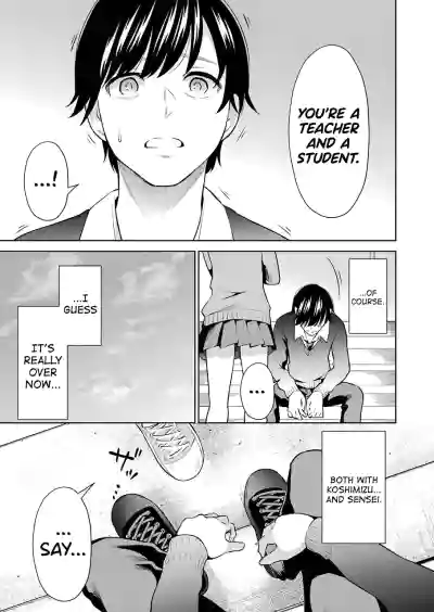 Sensei No Koto, Kusugutte Ageru Ch.1-4 hentai