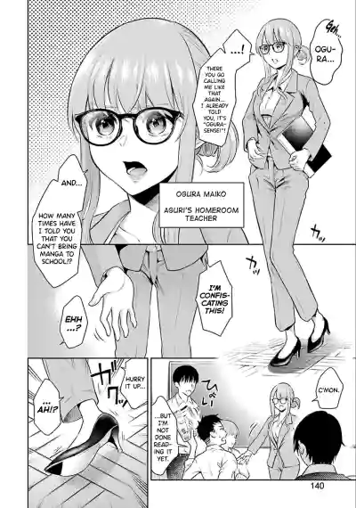 Sensei No Koto, Kusugutte Ageru Ch.1-4 hentai