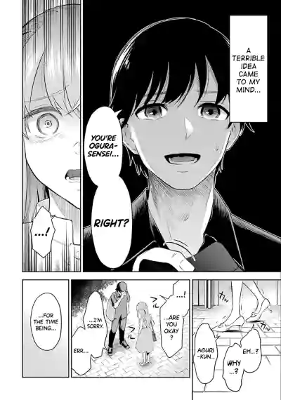 Sensei No Koto, Kusugutte Ageru Ch.1-4 hentai