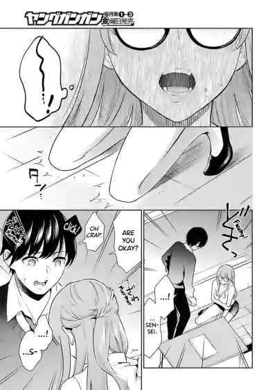 Sensei No Koto, Kusugutte Ageru Ch.1-4 hentai