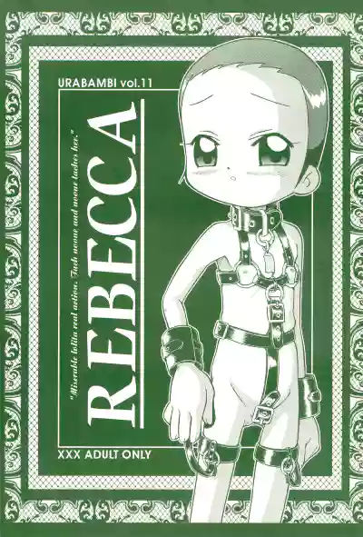 Urabambi Vol. 11 - Rebecca hentai