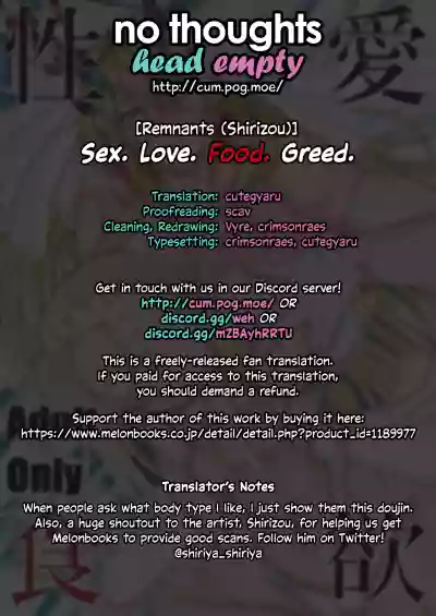Sei・Ai・Shoku・Yoku | Sex. Love. Food. Greed. hentai
