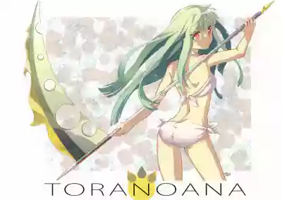 Toranoana Chronicle 2012 hentai