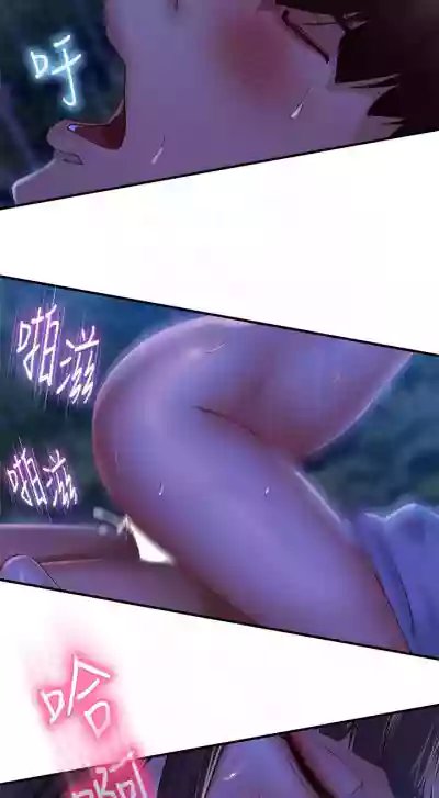 【周六连载】不良女房客（作者：Overlab studio） 第1~36话 hentai