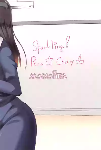 Pyu Pyu! Pure cherry hentai