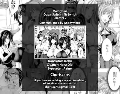 Oppai Switch - Tit Switch | Chapter 2 hentai