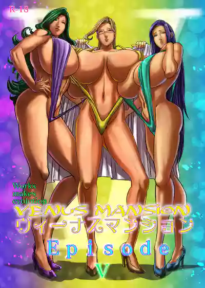 Venus Mansion Episode 5 hentai