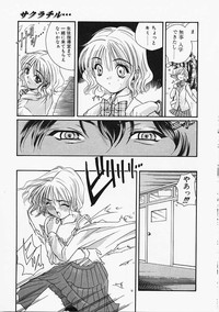 Glass no Tobira - A Door of Glass hentai