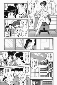 Hi.mi.tsu no Hokenshitsu - The secret nurse's office hentai