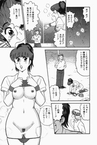 Hi.mi.tsu no Hokenshitsu - The secret nurse's office hentai