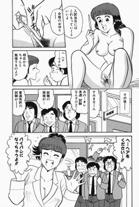 Hi.mi.tsu no Hokenshitsu - The secret nurse's office hentai
