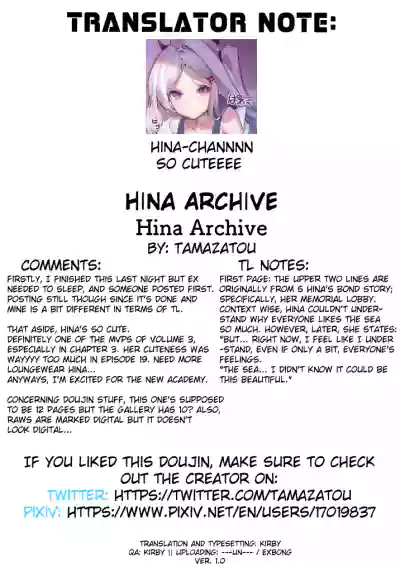 Hina Archive hentai