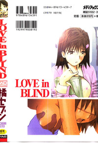 Love in blind hentai