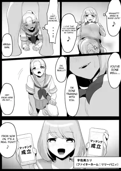 Fetishist Ch. 2 hentai