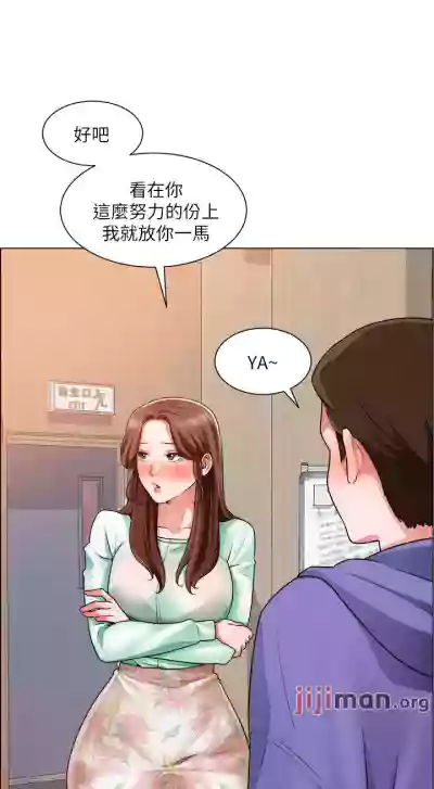 【周三连载】诚徵粗工（作者：豆沙&雲河尹） 第1~22话 hentai