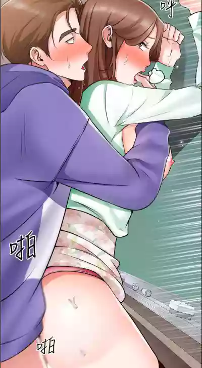 【周三连载】诚徵粗工（作者：豆沙&雲河尹） 第1~22话 hentai