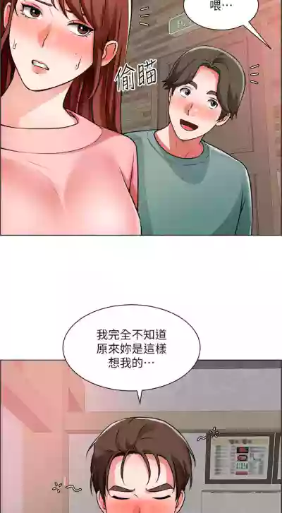 【周三连载】诚徵粗工（作者：豆沙&雲河尹） 第1~22话 hentai