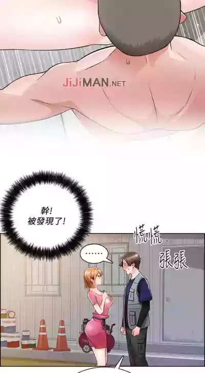 【周三连载】诚徵粗工（作者：豆沙&雲河尹） 第1~22话 hentai