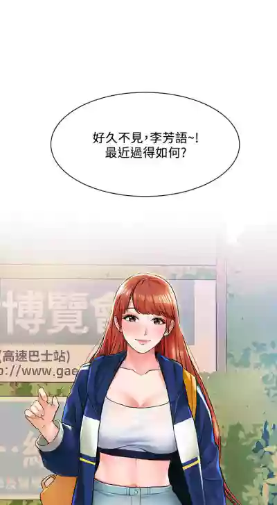 【周三连载】诚徵粗工（作者：豆沙&雲河尹） 第1~22话 hentai