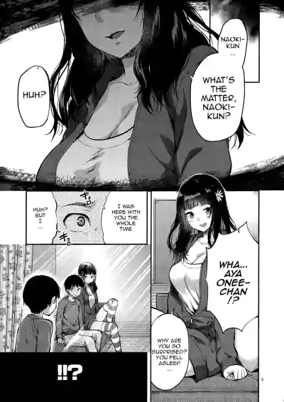 Hatsu Koi no Onee-san ni Amaetai Dake no Jinsei Datta hentai