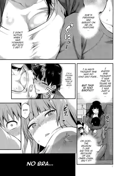 Hatsu Koi no Onee-san ni Amaetai Dake no Jinsei Datta hentai