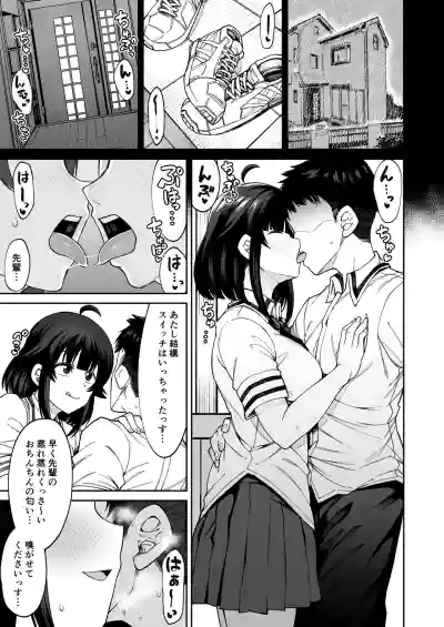 Wanko-kei Kouhai Kanojo ni Muremure no Kussa~i Nioi to Chinkasu o Ajiwatte Morau hentai