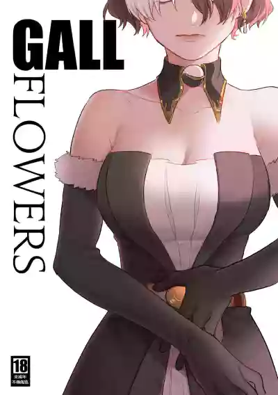 Gall Flowers hentai