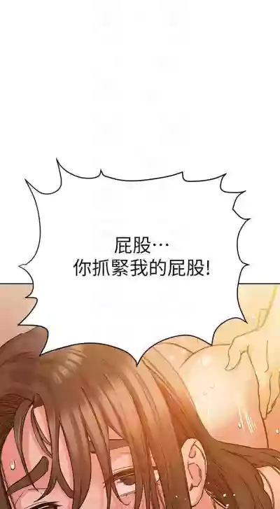 要对妈妈保密唷!（作者：NOAH） 第1~30话  mangaroshionline.blogspot.com hentai