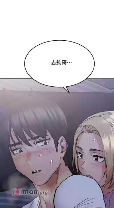 要对妈妈保密唷!（作者：NOAH） 第1~30话  mangaroshionline.blogspot.com hentai