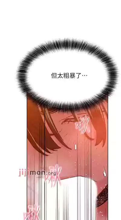 要对妈妈保密唷!（作者：NOAH） 第1~30话  mangaroshionline.blogspot.com hentai